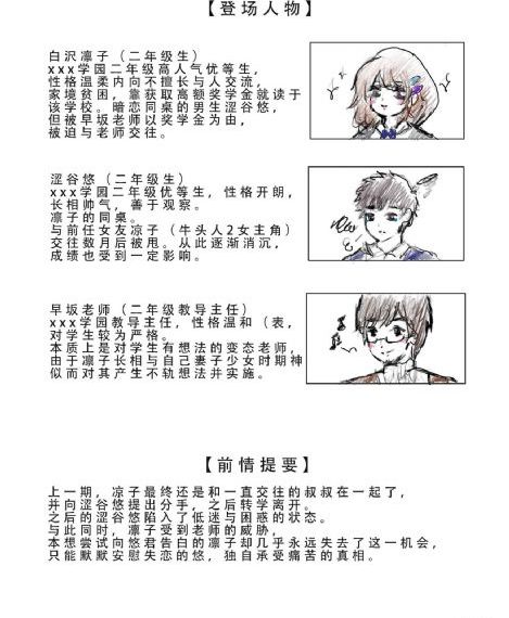 乡村爱情第16部电视剧_国产剧免费播放
